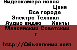 Видеокамера новая Marvie hdv 502 full hd wifi  › Цена ­ 5 800 - Все города Электро-Техника » Аудио-видео   . Ханты-Мансийский,Советский г.